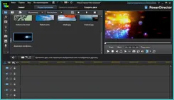 CyberLink PowerDirector КйберЛинк ПоверДиректор — скриншот 4